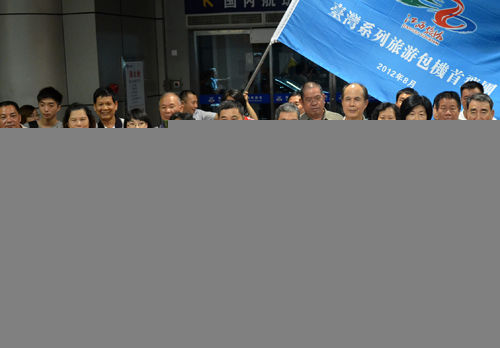142人台湾团抵赣江西首次在台送出千张景区门票(图)