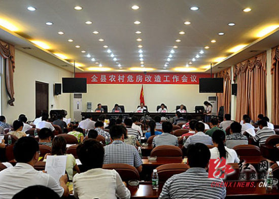 辰溪1500户无房危房户将获补助(图)