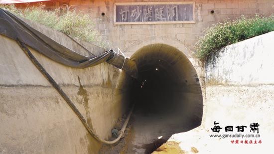 永登跌马沟村受洪水侵袭 引大入秦隧洞坍塌(图