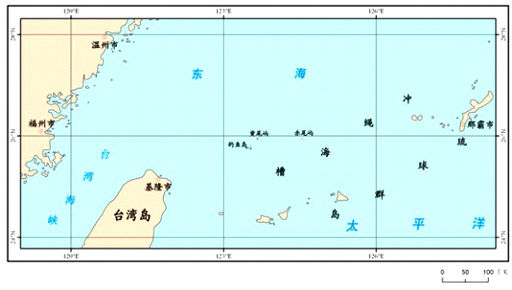 国家海洋局公布钓鱼岛及其部分附岛地理坐标(
