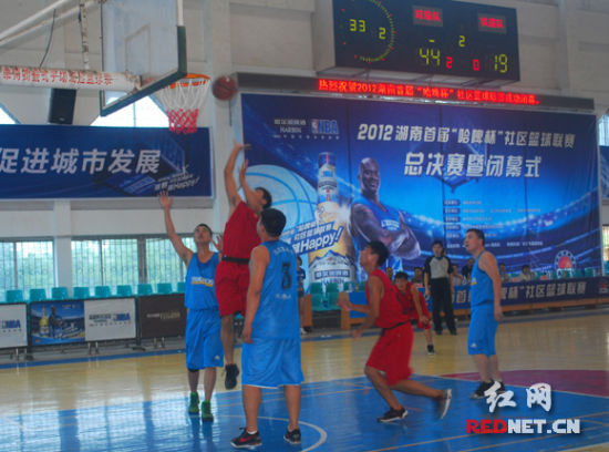 湖南首届社区篮球联赛闭幕 球缘篮球队夺冠(图