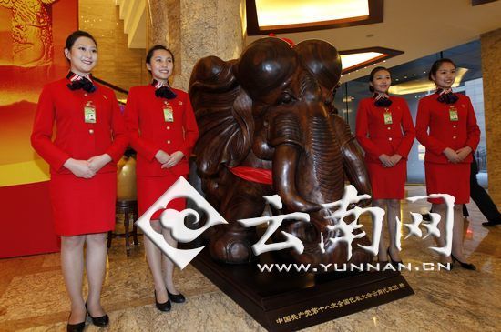 云南代表团向北京国际饭店赠送纪念品