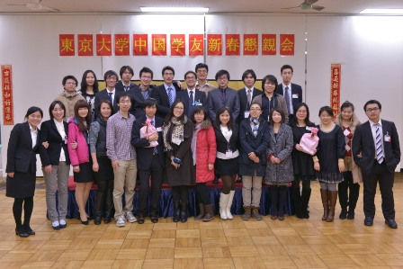 日本东京大学举行中国留学生春节联欢晚会(图