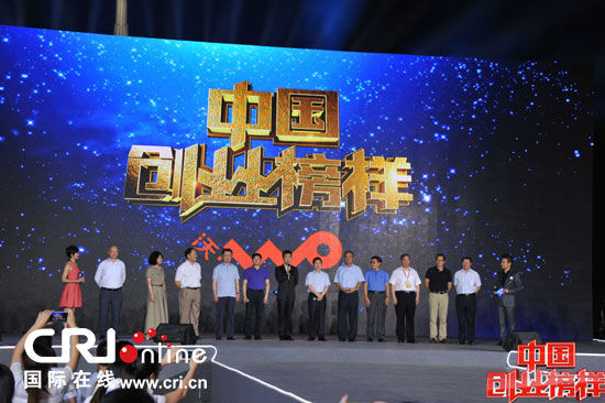 民生银行、联想基金将为中国青年创业提供支持