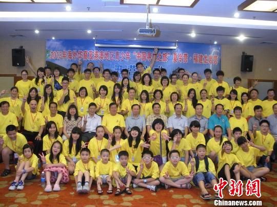 海外华裔及港澳青少年赴“客家祖地”寻根