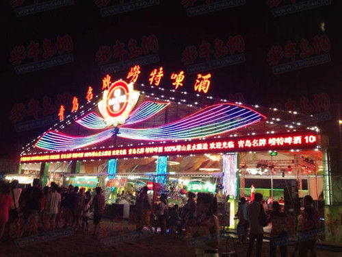 记者探访崂特啤酒大篷500ml纯生金啤售20元(图)