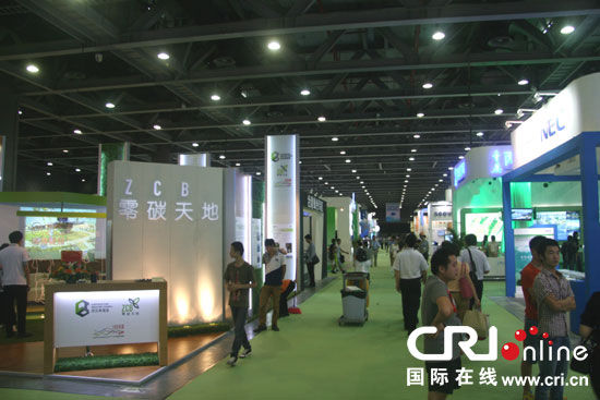 广州举办低碳环保、节能、智慧城市产业展览会
