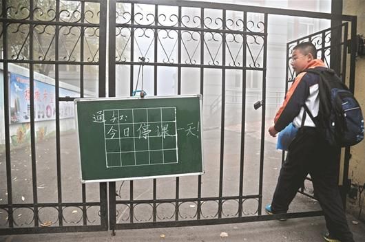 图文:雾锁东北三省 学校被迫停课