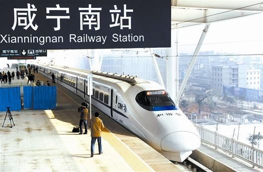 图文:武咸城际铁路列车时刻表发布