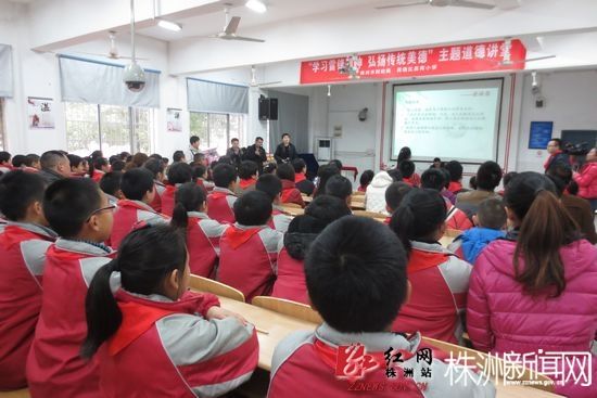 践行雷锋精神 株洲市财政局牵手农民工子弟(组