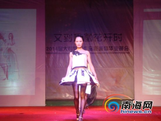 组图:海南大专毕业生自行设计制作服装展演