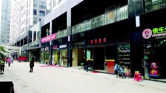 图文:江夏名城8090步行街收费引质疑