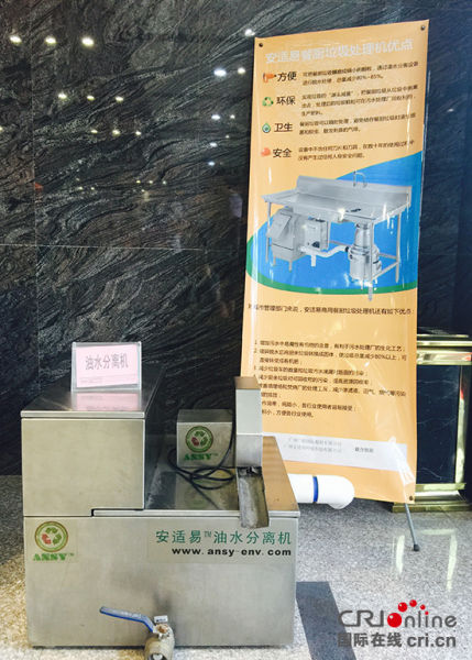 大造船厂研制出处理餐厨垃圾小机器(图)