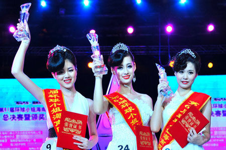 ���ϻ���С���ٱ�����