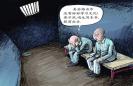 ��ӱ���빫��ǰ�嶾����Ŷ������̵�ϸ��