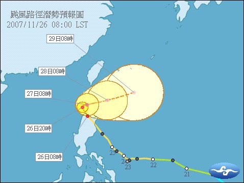 中度台风米塔 台湾凌晨五点半发布海上台风警报