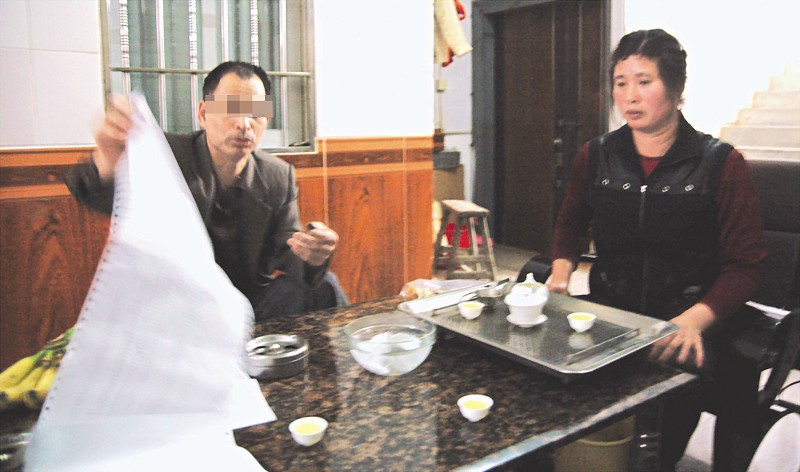 举报人电话转移到我家_新闻中心_新浪网