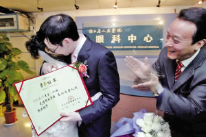 夫妻在婚礼当天双双签下角膜捐赠书(图)