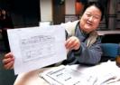 ���⳵˾�����º������������ߵ绰