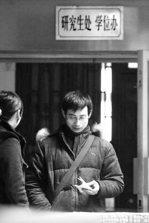 在校研究生欲生子6部门不知如何开证明