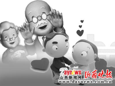 白发<em>父母为儿女</em><em>相亲</em>忙(图)_新闻中心_新浪网