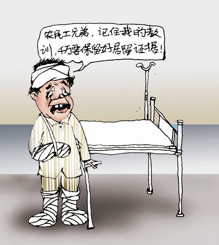 农民共群交少妇_欧美人体性感_杨幂性感喷血照_巨乳 ...