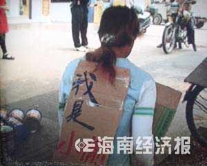 超市怀疑女子偷窃令其下跪挂牌示众(图)