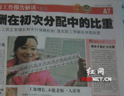 宁波大学_宁波工商局公务员收入(2)