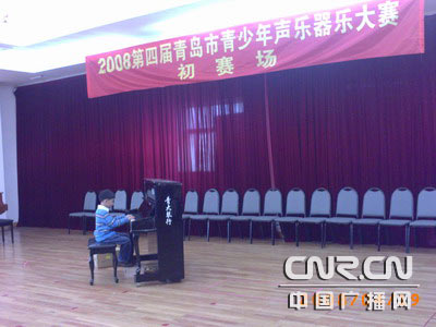 青岛市第四届青少年声乐器乐大赛举行
