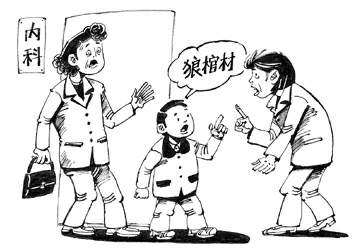 榜样的力量(附漫画)