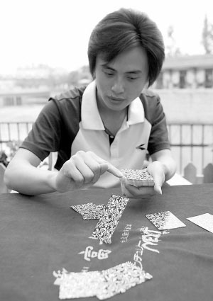 男子茶楼展示千术手法劝赌曾因出老千被人追杀