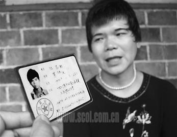 双性人渴望变身女子与相恋男子结婚(组图)