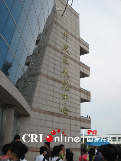 gdp增速_2015济宁gdp(2)