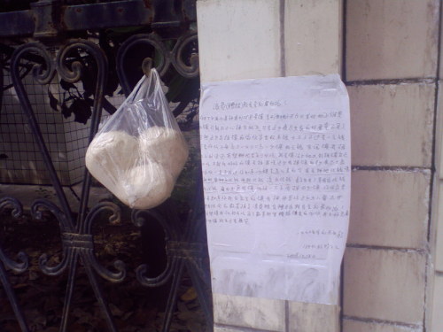 老人悬挂一袋被弃馒头 贴告示谴责浪费粮食