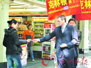 加拿大男子克林顿在东莞派发安全套(图)