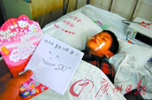 因无钱看病用红领巾自缢男孩仍深度昏迷