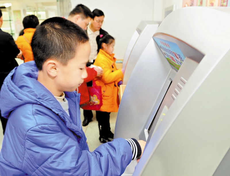 少图引进图书管理新系统 还书就像去ATM机存