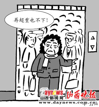 电梯超重 老太把门不下去(图)