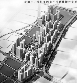 集约化利用土地拓展城市发展新空间