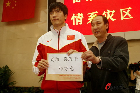 刘翔将在汶川地震纪念日赴灾区表演跨栏