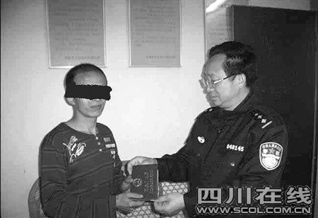 民警为钟科(左)送上身份证