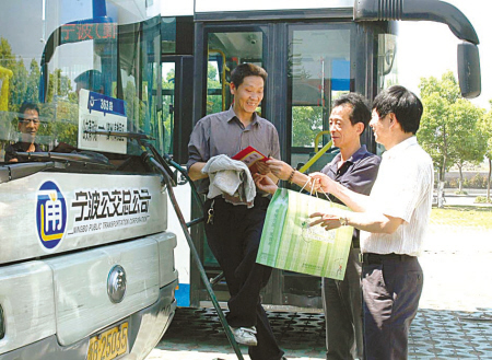 宁波公交领导慰问来自地震灾区的员工