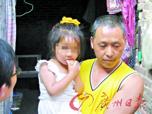 3岁女童被父亲好友拐走警方4小时破案(图)