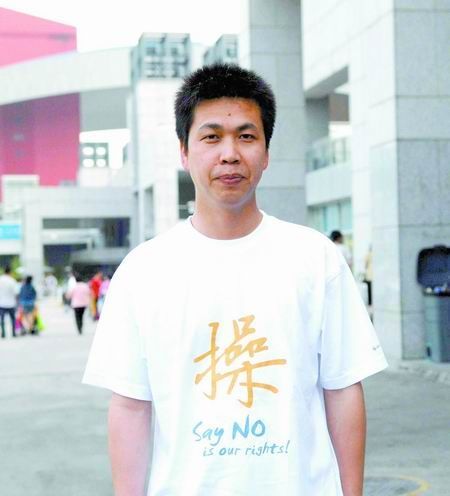 上诉者因语言粗俗被拘续:粤高院退回其申诉书