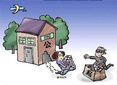 农妇注册10家空壳公司非法转账89亿获刑