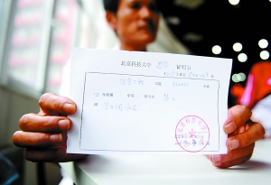 大学生劫持人质抢走10万元续:将做精神鉴定