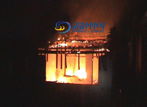 组图:瓯海一民房起火 孕妇逃出火场并报警