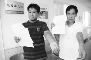 4人在医院里做透析后染上丙肝