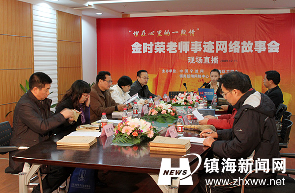 镇海保卫战_镇海电视台收入