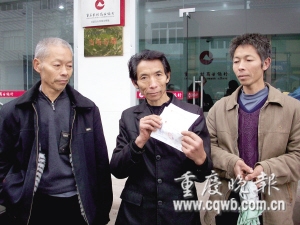 老人去世25年后银行催还26.56元贷款(图)